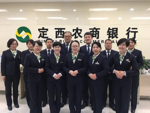 定西农商银行"最美网点"投票活动