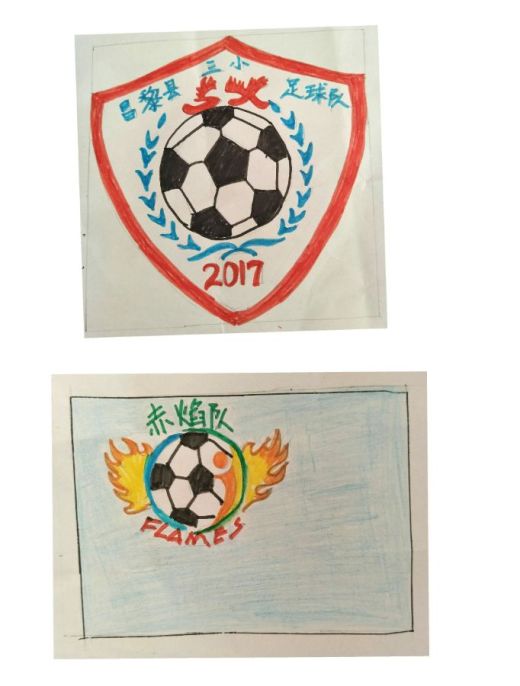 昌黎镇第三完全小学校园足球队队标,队旗设计大赛2