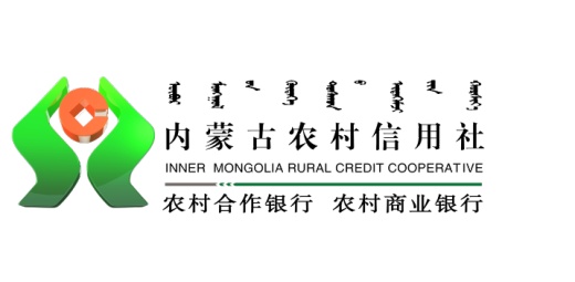 金农易贷 天山农商银行:金天山系列个人理财产品 内蒙古自治区农村