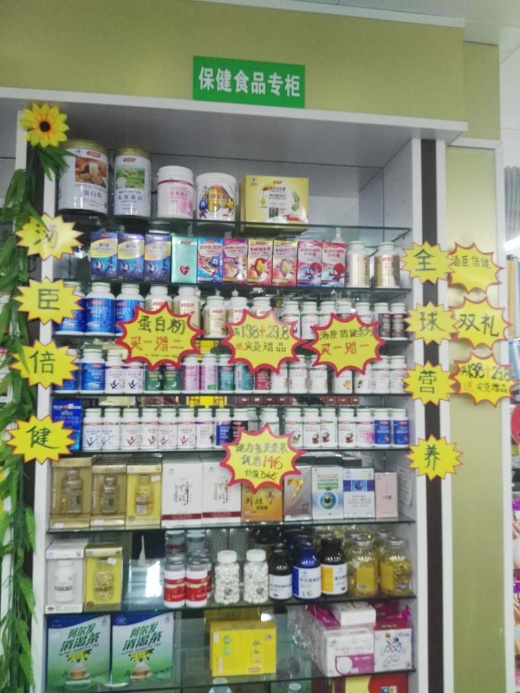 乌市单体药店汤臣倍健陈列大赛