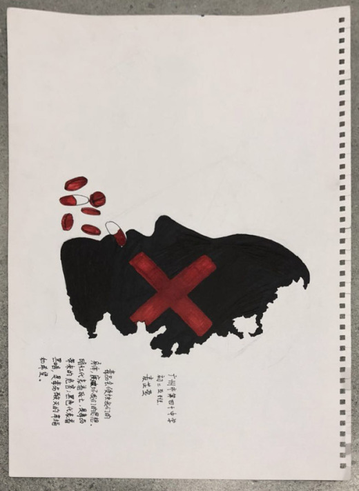 越秀区禁毒绘画比赛开始投票啦
