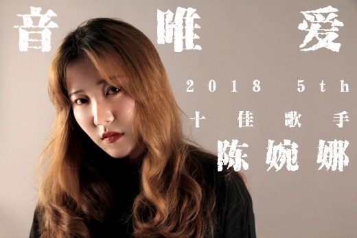 贺 王鹏 徐杭洁 陈婉娜 宋凌峰 吴佳佳 徐凯东 管婷婷 朱俊潮 马铭俊