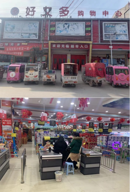 圣泉乡陈新福 青龙镇青龙村冯凯 王寨镇纵华刚 刘套程静 新庄镇柯依俭